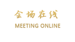 深圳盛放勒杜鹃酒店